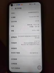 荣耀V20，麒麟980处理器，6+128G内存